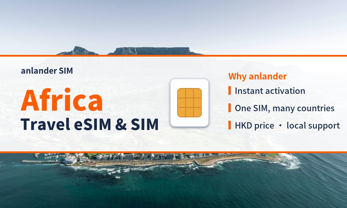Africa eSIM & Travel SIM — anlander SIM