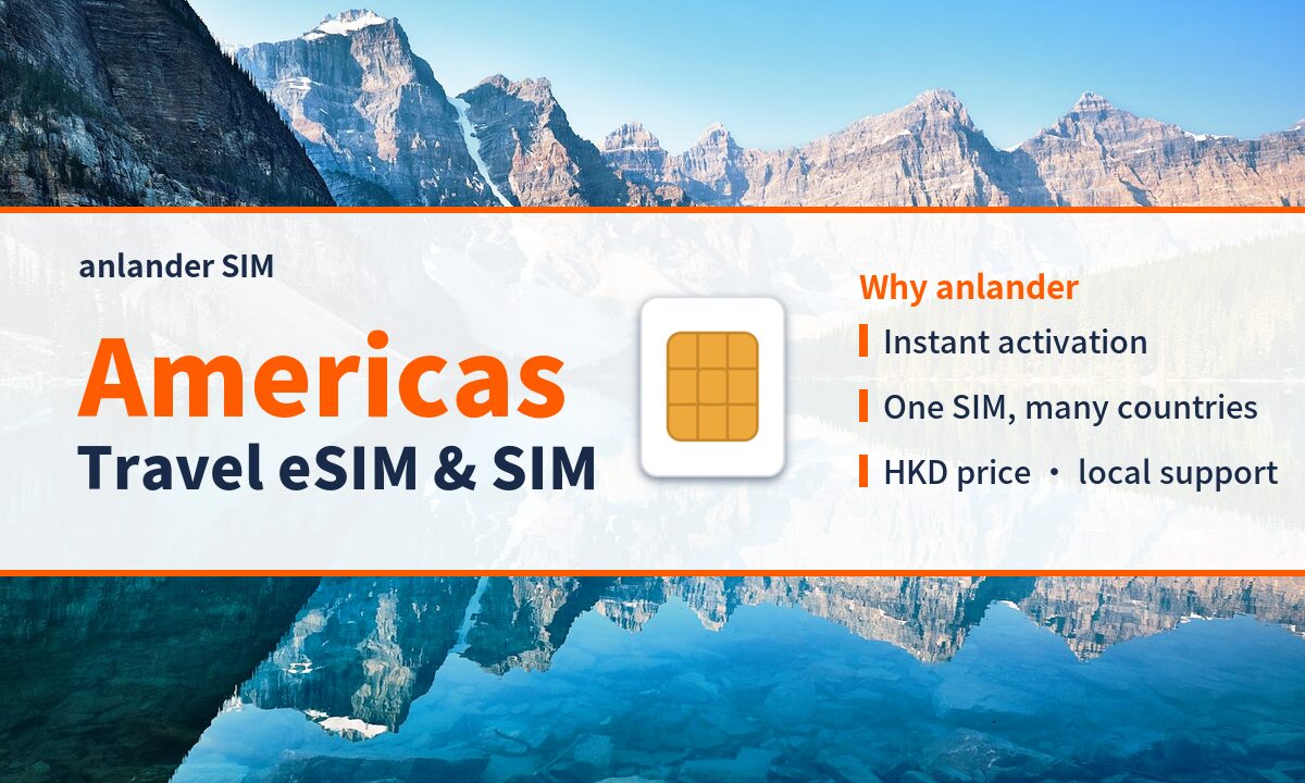 Americas eSIM & Travel SIM — anlander SIM