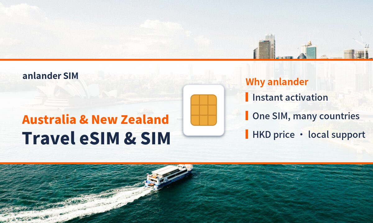 Australia New Zealand eSIM & Travel SIM — anlander SIM