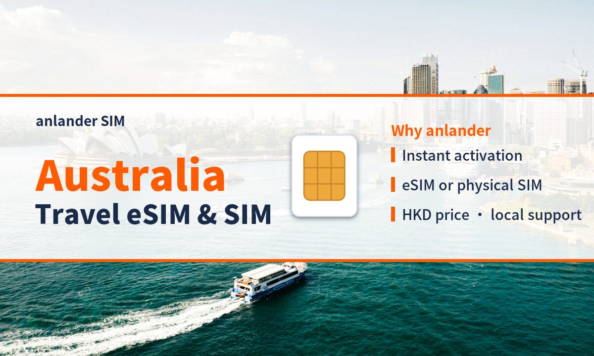 Australia eSIM & Travel SIM — anlander SIM