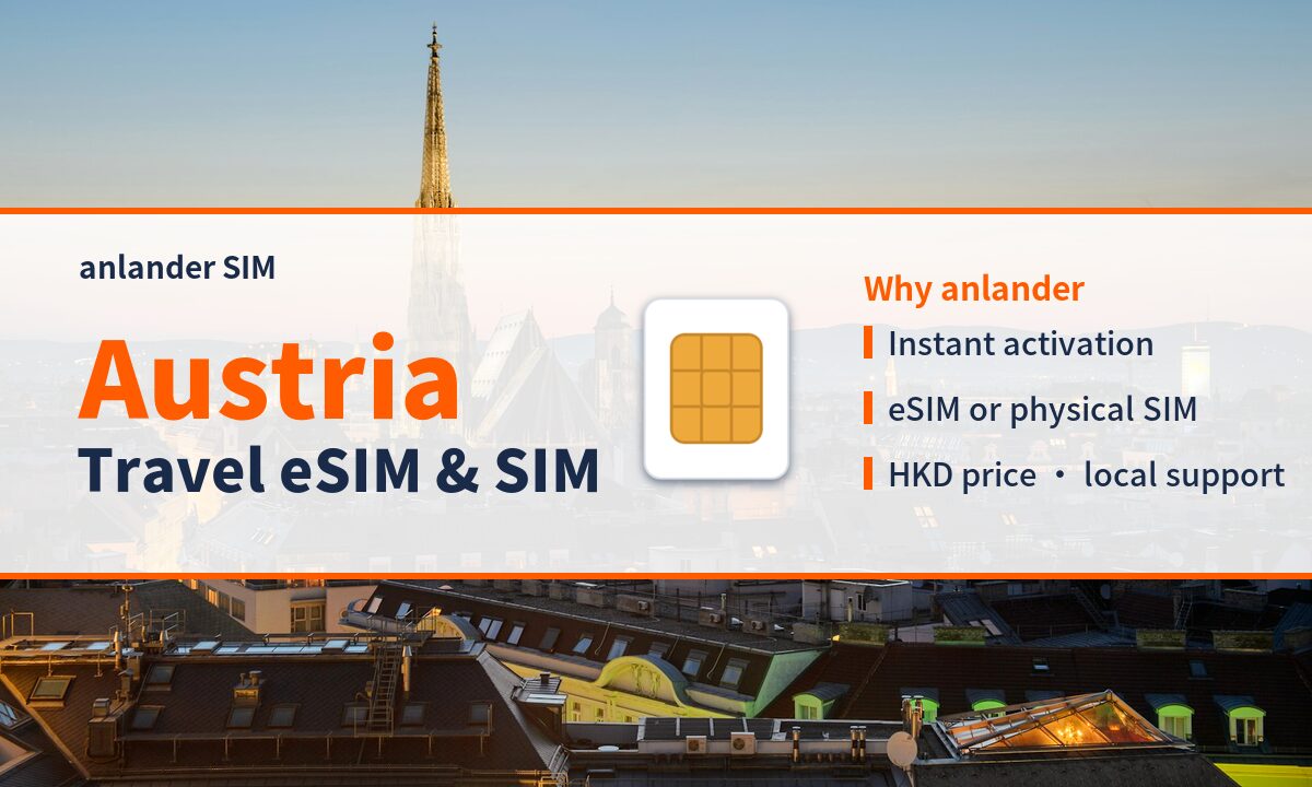 Austria eSIM & Travel SIM — anlander SIM