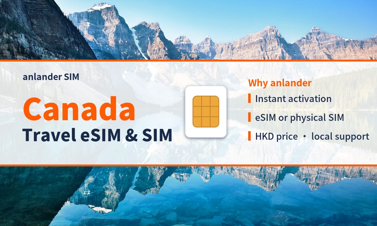 Canada eSIM & Travel SIM — anlander SIM