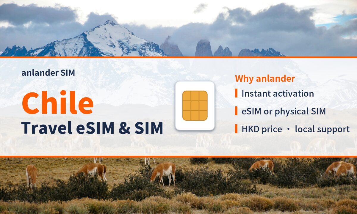 Chile eSIM & Travel SIM — anlander SIM