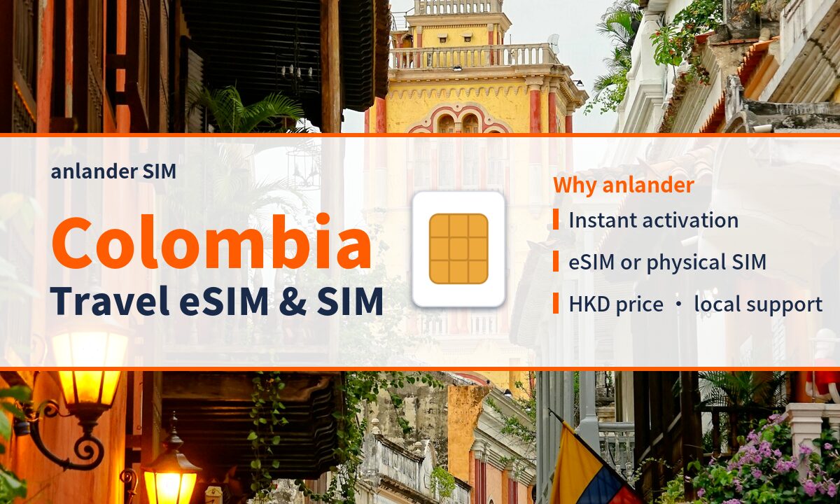 Colombia eSIM & Travel SIM — anlander SIM
