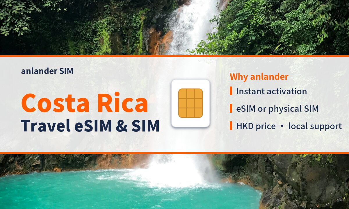Costa Rica eSIM & Travel SIM — anlander SIM