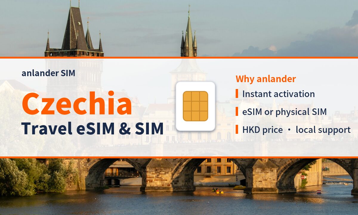 Czechia eSIM & Travel SIM — anlander SIM