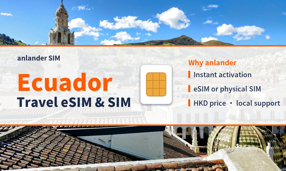 Ecuador eSIM & Travel SIM — anlander SIM