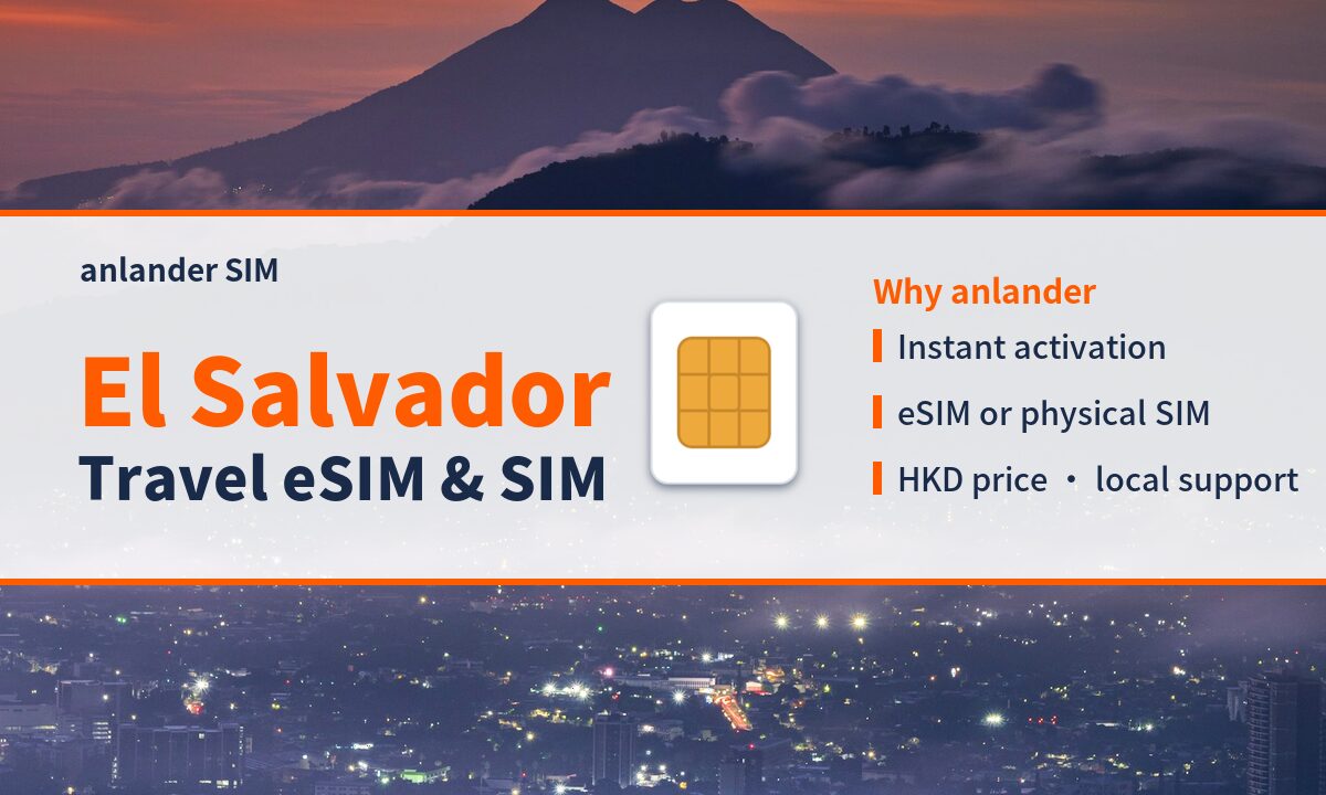 El Salvador eSIM & Travel SIM — anlander SIM
