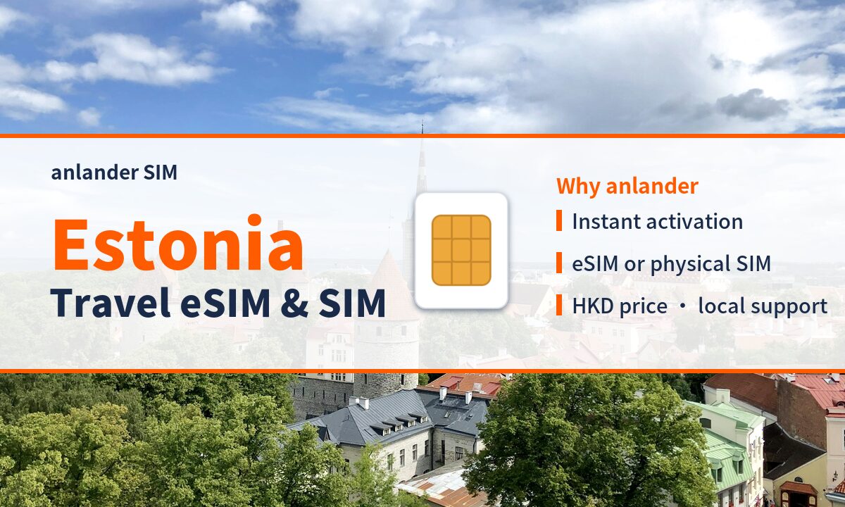 Estonia eSIM & Travel SIM — anlander SIM