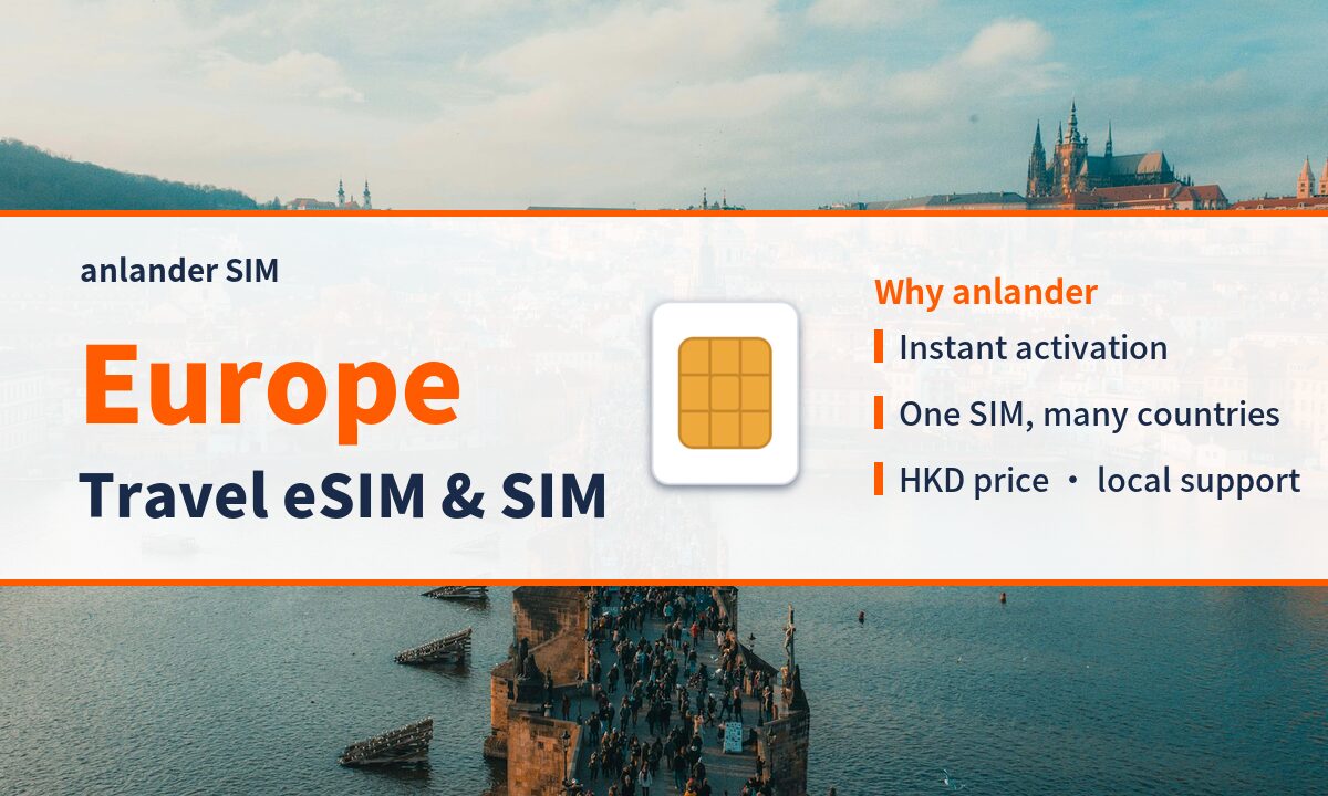 Europe eSIM & Travel SIM — anlander SIM