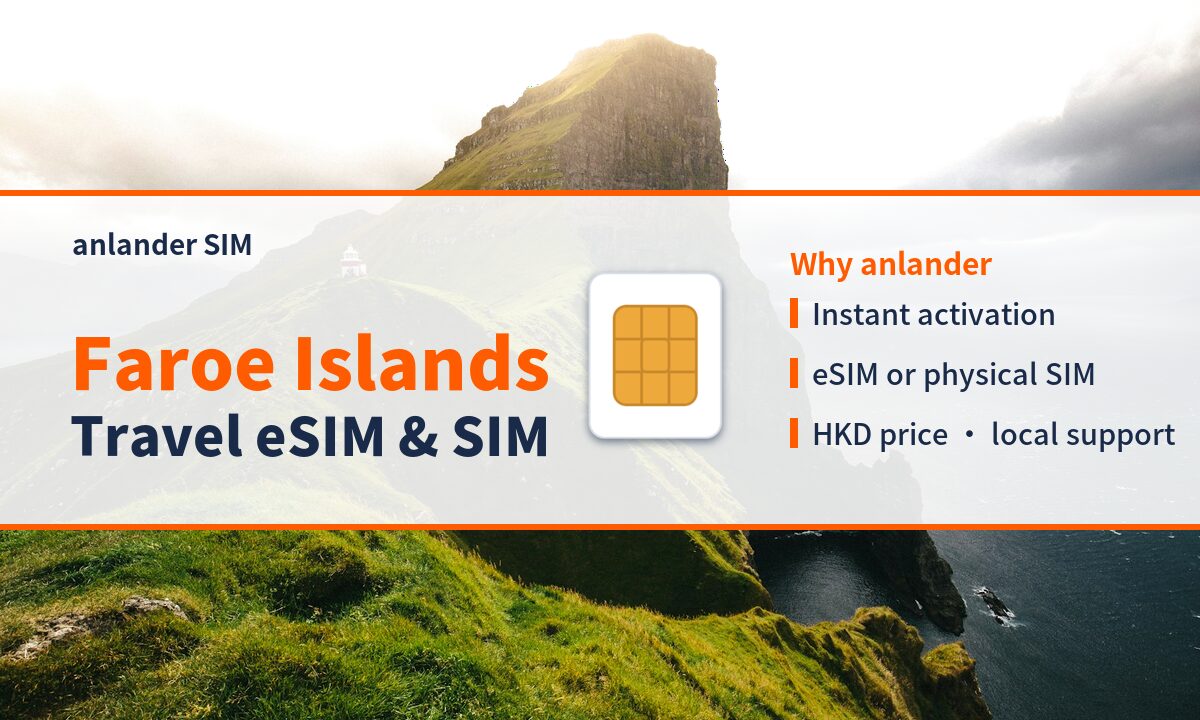 Faroe Islands eSIM & Travel SIM — anlander SIM