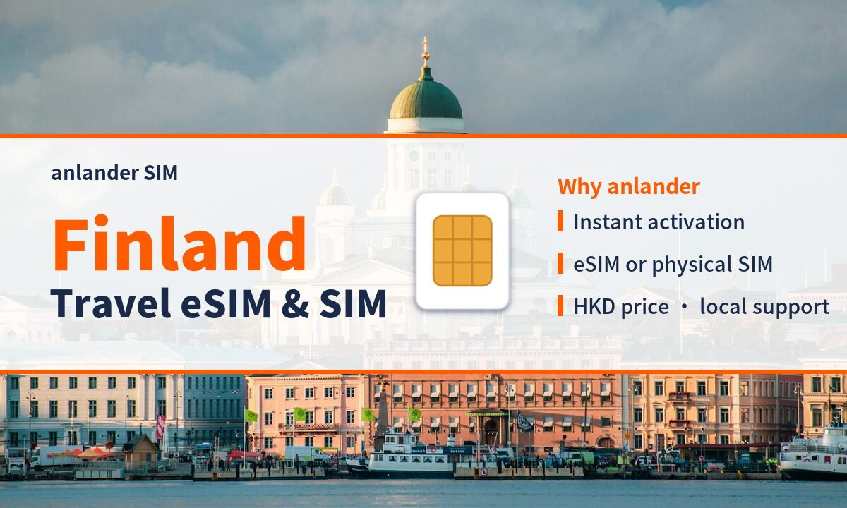 Finland eSIM & Travel SIM — anlander SIM