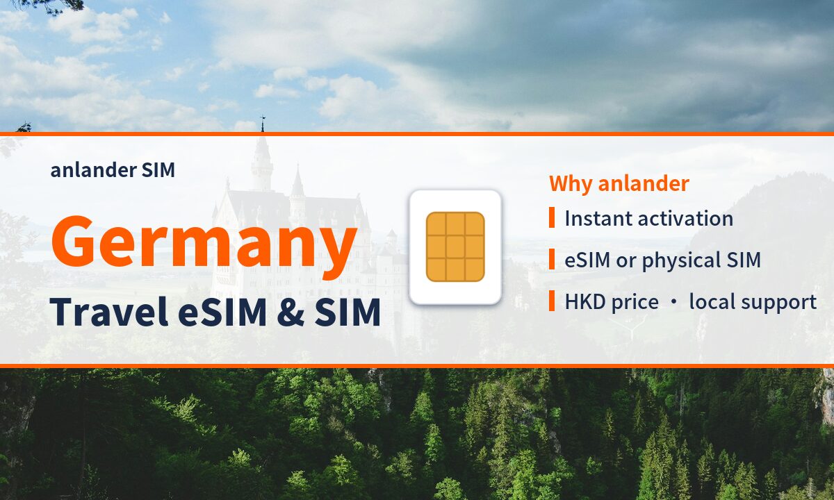 Germany eSIM & Travel SIM — anlander SIM