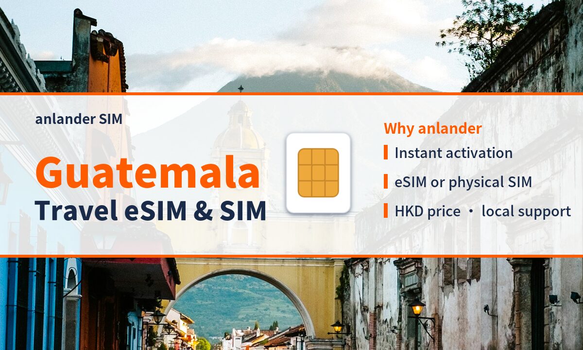 Guatemala eSIM & Travel SIM — anlander SIM