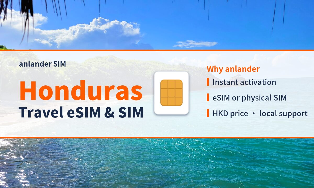 Honduras eSIM & Travel SIM — anlander SIM