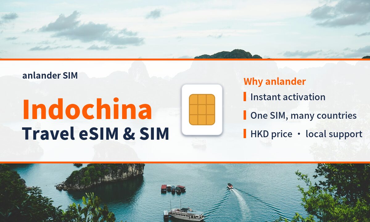 Indochina eSIM & Travel SIM — anlander SIM