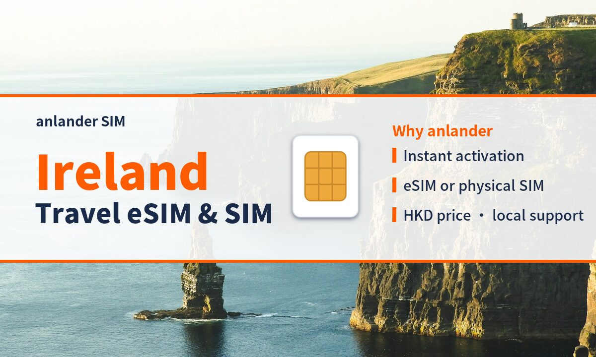 Ireland eSIM & Travel SIM — anlander SIM