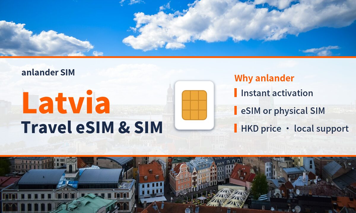 Latvia eSIM & Travel SIM — anlander SIM
