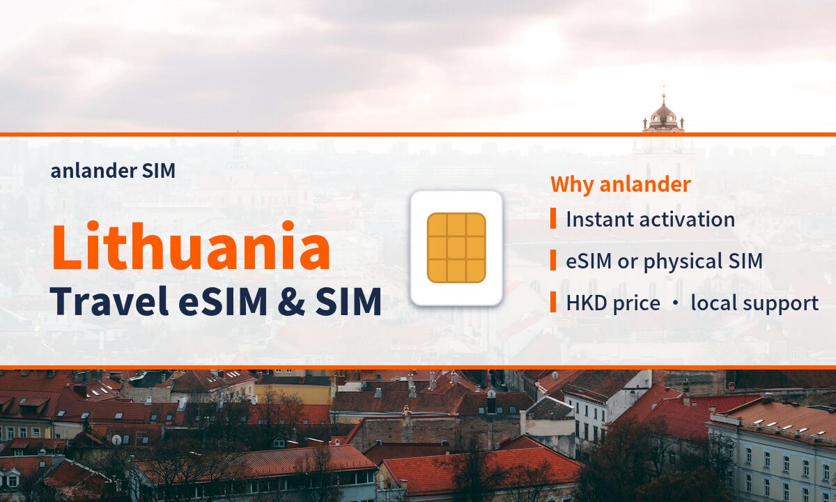 Lithuania eSIM & Travel SIM — anlander SIM