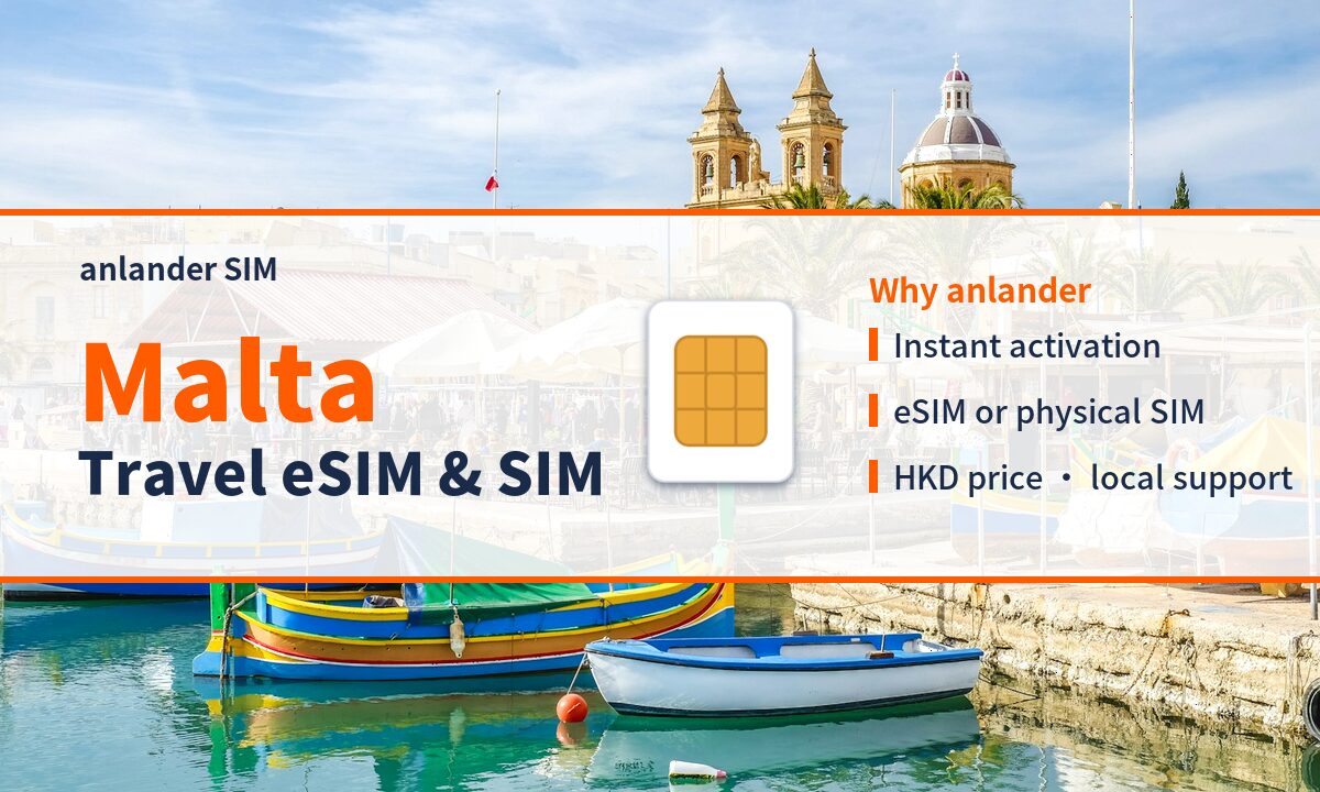 Malta eSIM & Travel SIM — anlander SIM