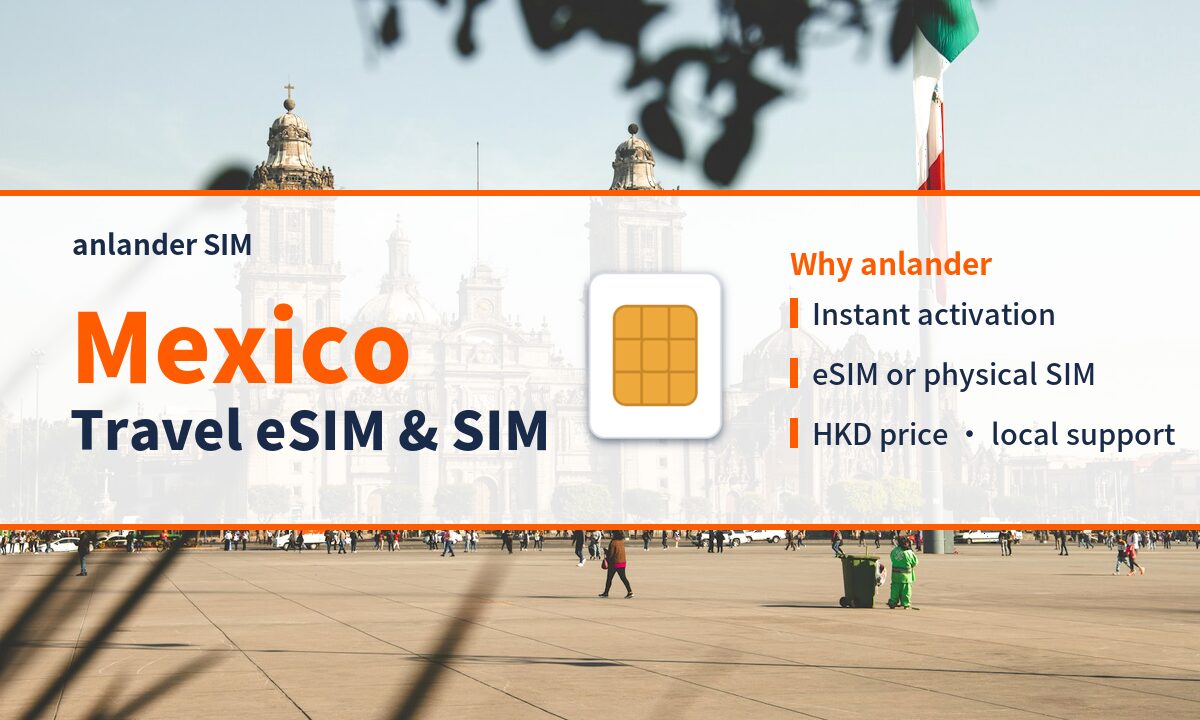 Mexico eSIM & Travel SIM — anlander SIM