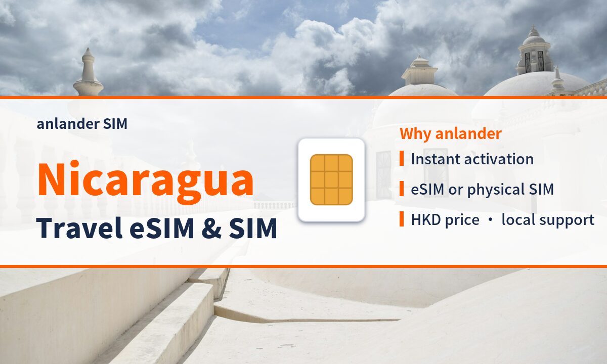 Nicaragua eSIM & Travel SIM — anlander SIM