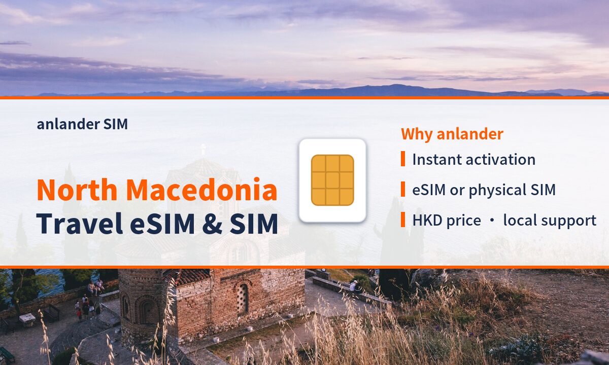 North Macedonia eSIM & Travel SIM — anlander SIM