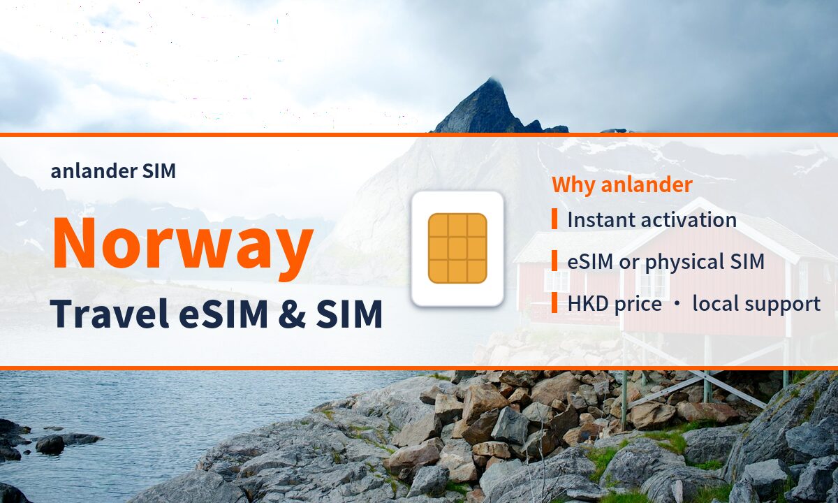 Norway eSIM & Travel SIM — anlander SIM
