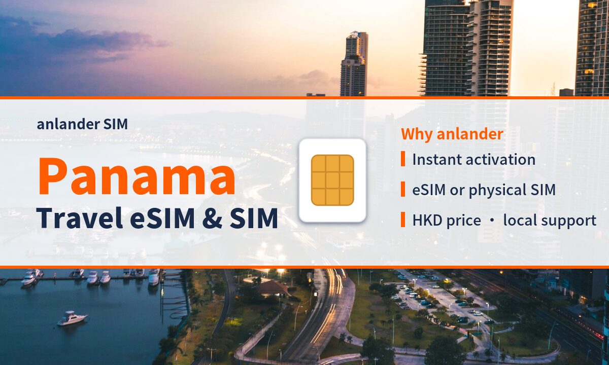 Panama eSIM & Travel SIM — anlander SIM