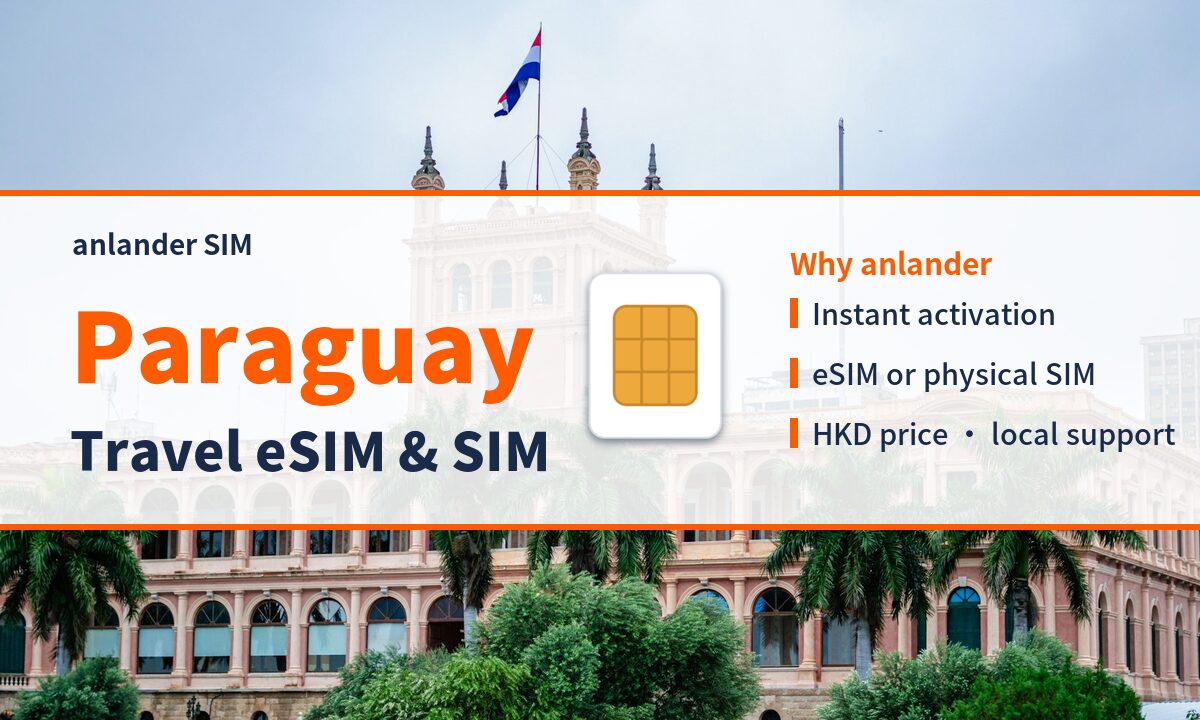 Paraguay eSIM & Travel SIM — anlander SIM