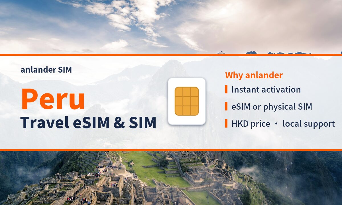 Peru eSIM & Travel SIM — anlander SIM
