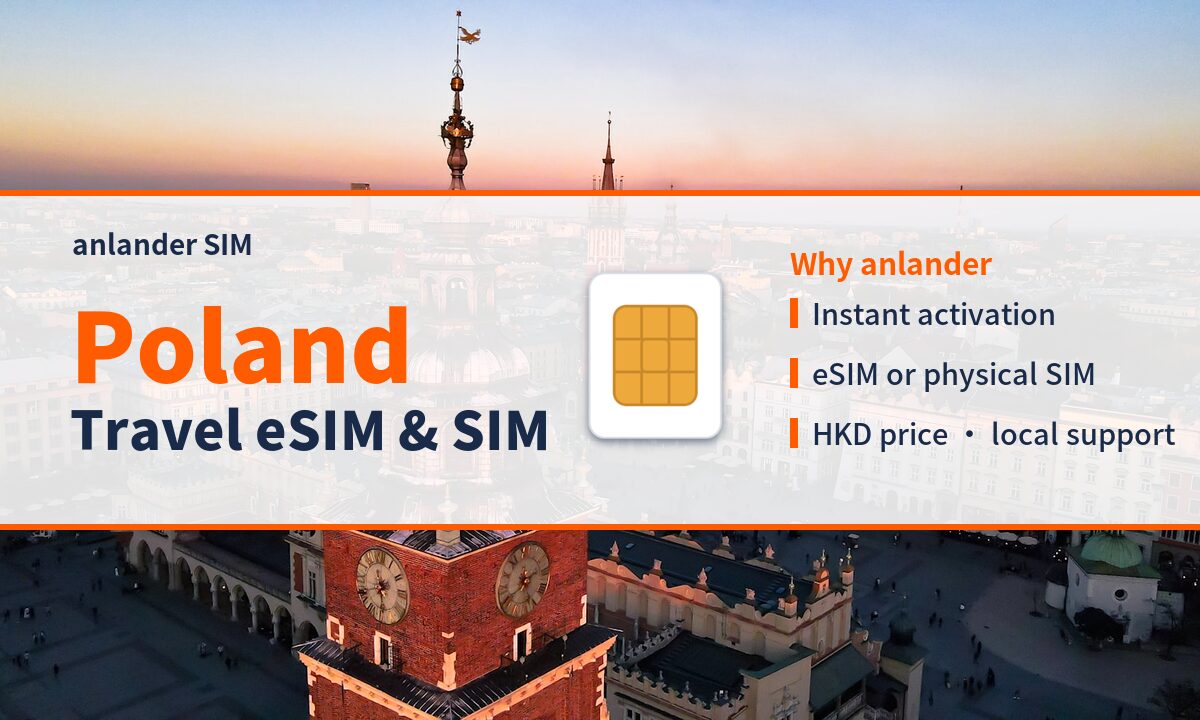 Poland eSIM & Travel SIM — anlander SIM