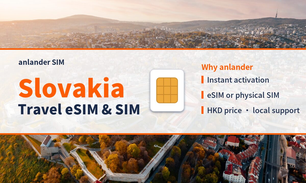Slovakia eSIM & Travel SIM — anlander SIM