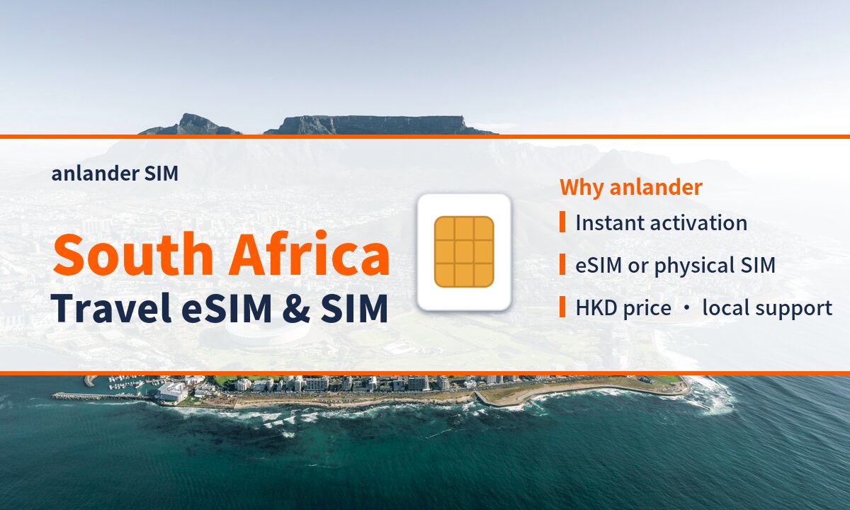 South Africa eSIM & Travel SIM — anlander SIM