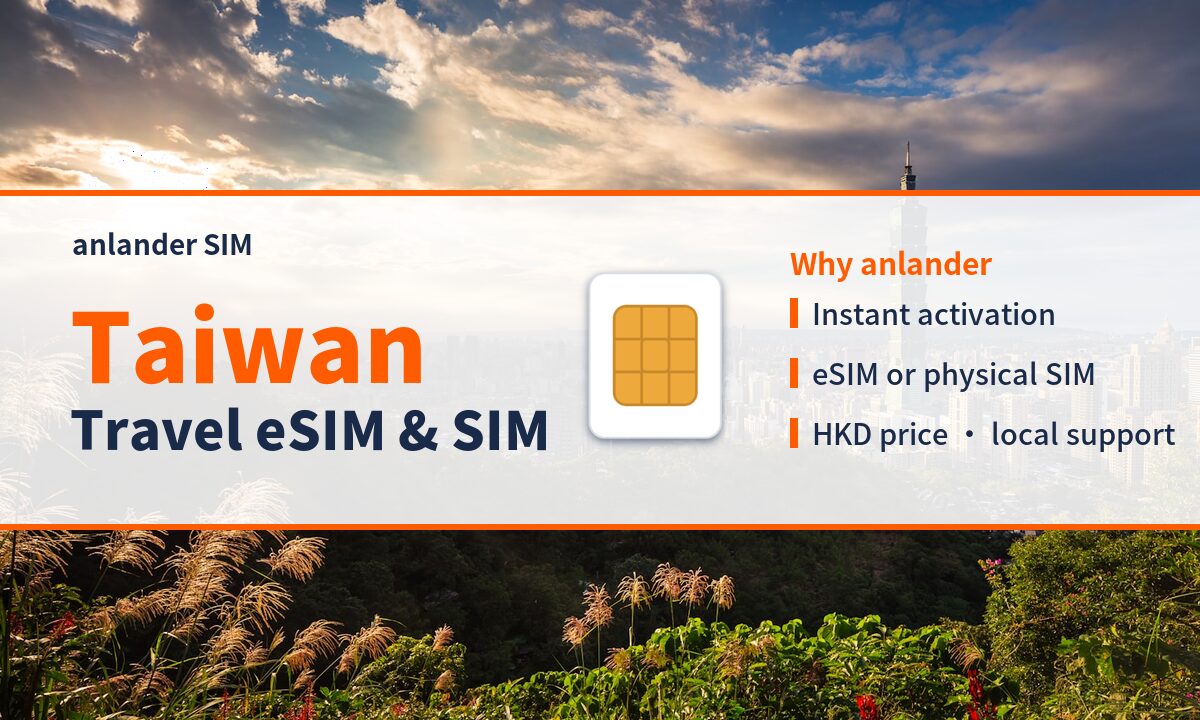 Taiwan eSIM & Travel SIM — anlander SIM