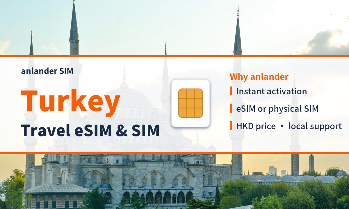 Turkey eSIM & Travel SIM — anlander SIM