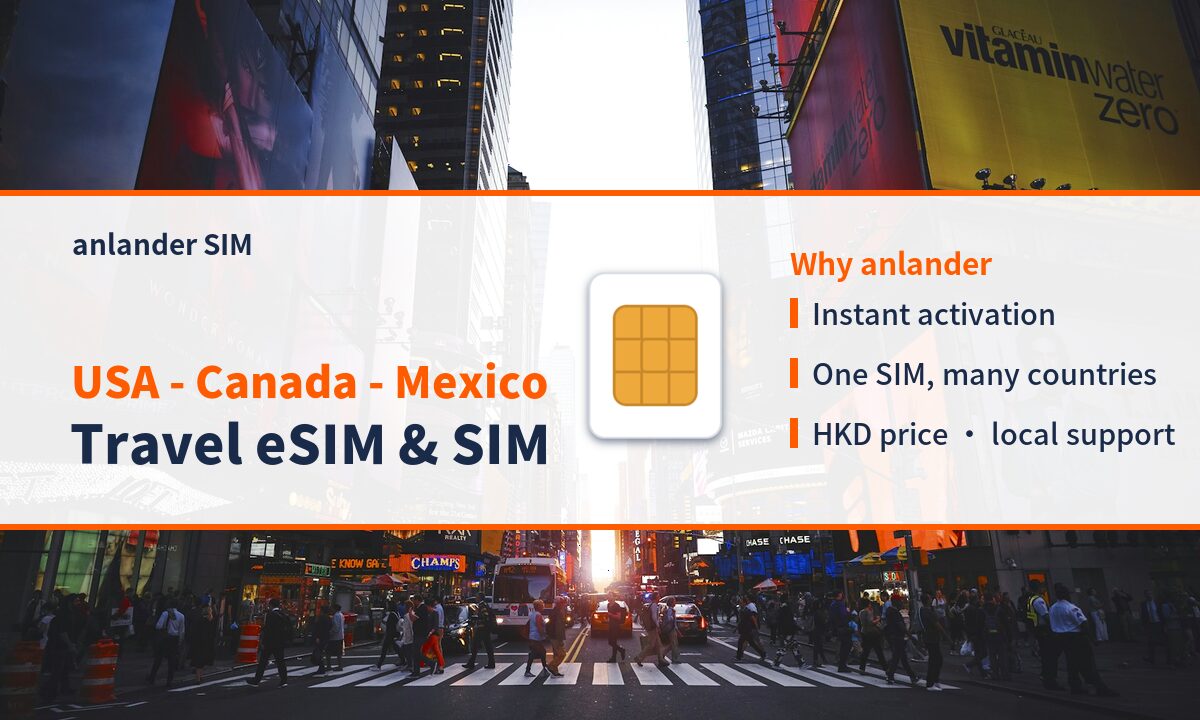Usa Canada Mexico eSIM & Travel SIM — anlander SIM