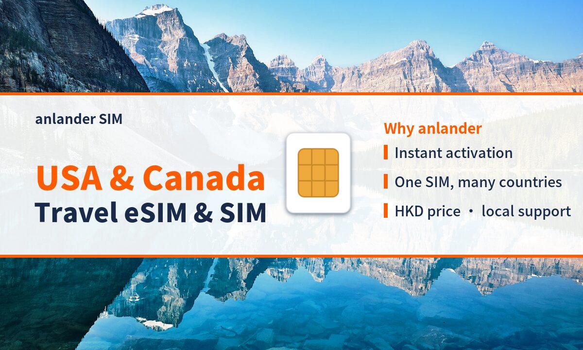 Usa Canada eSIM & Travel SIM — anlander SIM