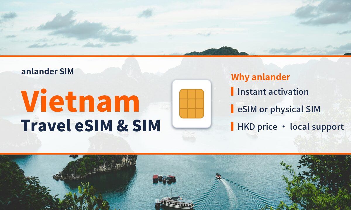 Vietnam eSIM & Travel SIM — anlander SIM